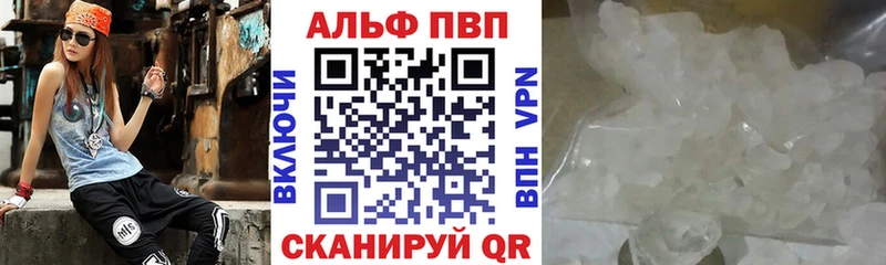 Что такое Набережные Челны Марихуана  Псилоцибиновые грибы  ГАШИШ  Cocaine  ТГК  Амфетамин 
