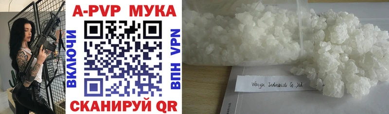 А ПВП VHQ  Набережные Челны 