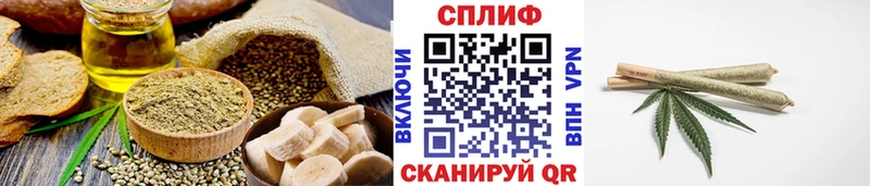 kraken зеркало  shop состав  Cannafood конопля  Набережные Челны 