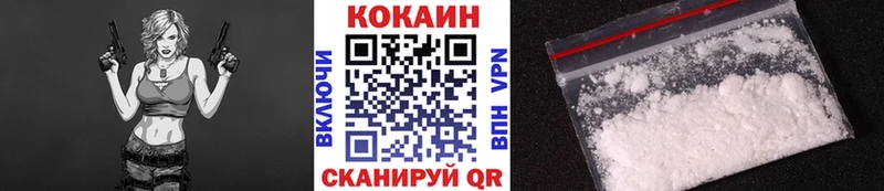 Кокаин 99%  Набережные Челны 