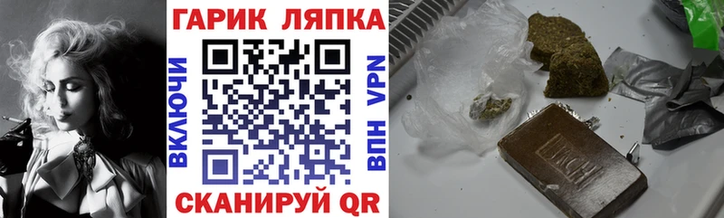 ГАШИШ убойный Набережные Челны