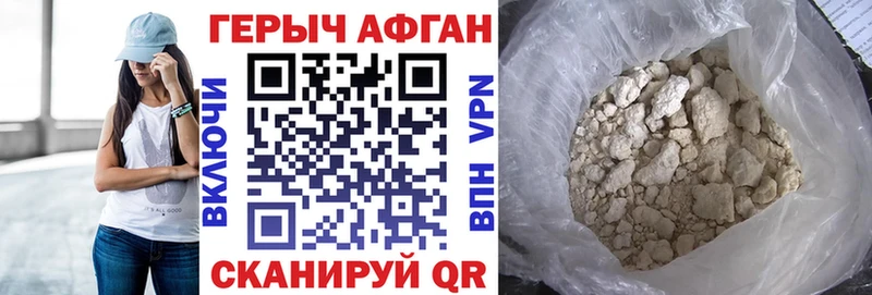 ГЕРОИН гречка omg как зайти Набережные Челны