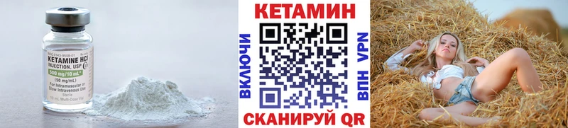 КЕТАМИН ketamine  наркошоп  Набережные Челны 