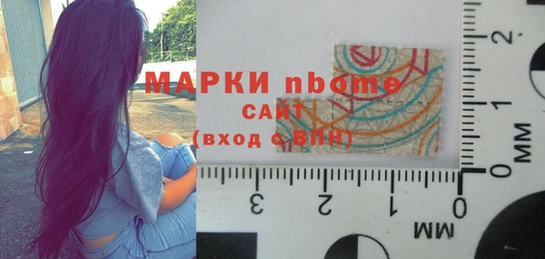 метамфетамин Белокуриха