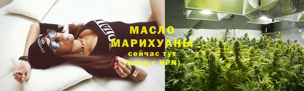 каннабис Беломорск