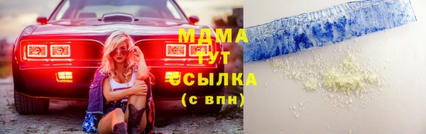 метамфетамин Белокуриха
