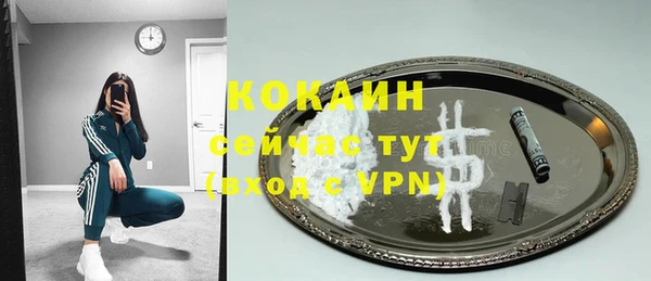 кокаин VHQ Белоозёрский