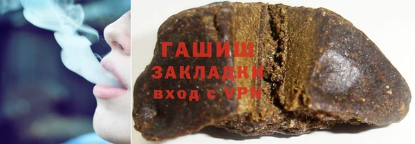 кокаин VHQ Белоозёрский