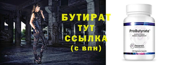каннабис Беломорск