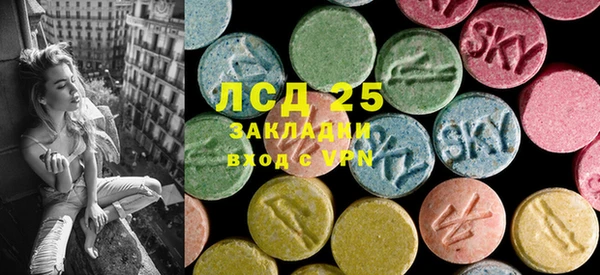 метамфетамин Белокуриха