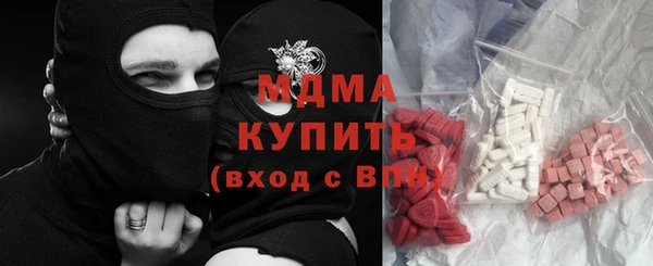 метамфетамин Белокуриха