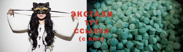 метамфетамин Белокуриха
