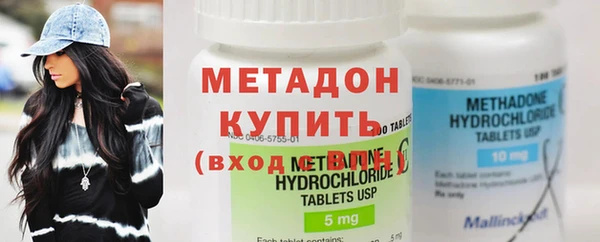 каннабис Беломорск