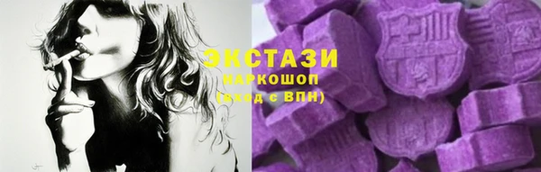 метамфетамин Белокуриха