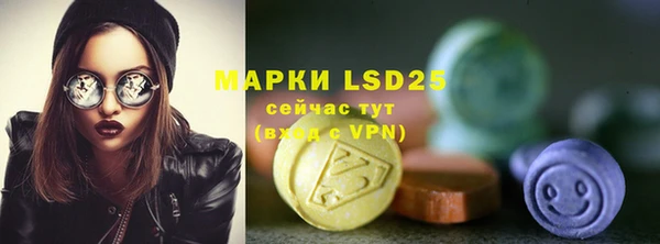 метамфетамин Белокуриха