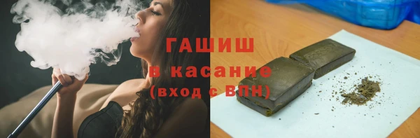 метамфетамин Белокуриха