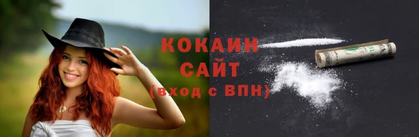 кокаин VHQ Белоозёрский