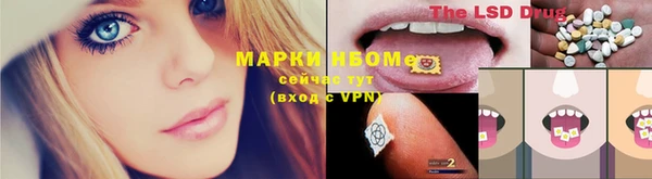 каннабис Беломорск