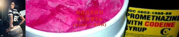 кокаин VHQ Белоозёрский