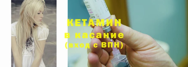 метамфетамин Белокуриха