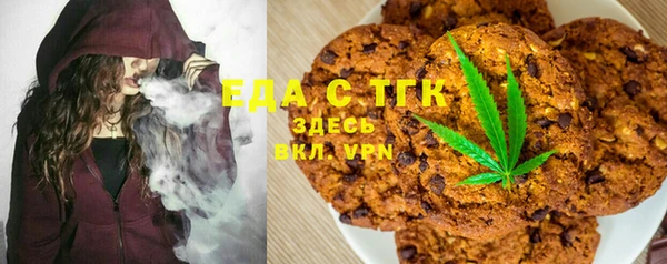 метамфетамин Белокуриха