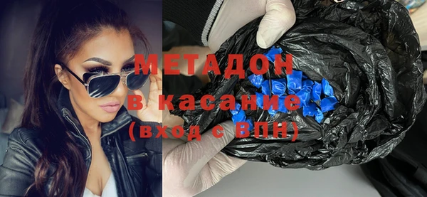 каннабис Беломорск