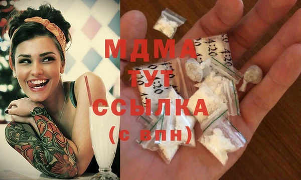 каннабис Беломорск