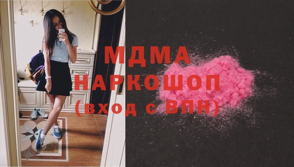 каннабис Беломорск