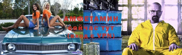 метамфетамин Белокуриха