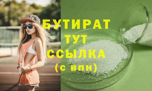 кокаин VHQ Белоозёрский