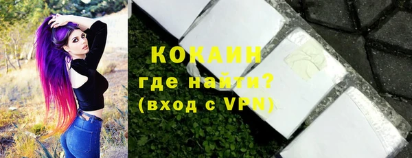 каннабис Беломорск