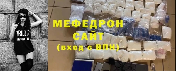 метамфетамин Белокуриха