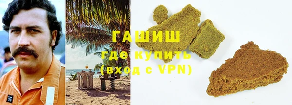 кокаин VHQ Белоозёрский