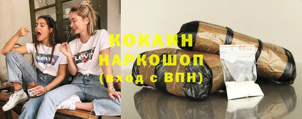 каннабис Беломорск