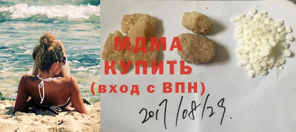 каннабис Беломорск
