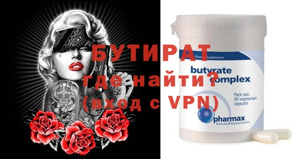 метамфетамин Белокуриха