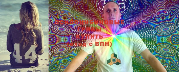 каннабис Беломорск