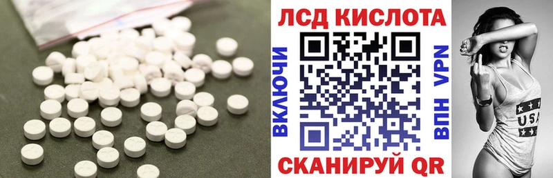 ЛСД экстази кислота цены Набережные Челны