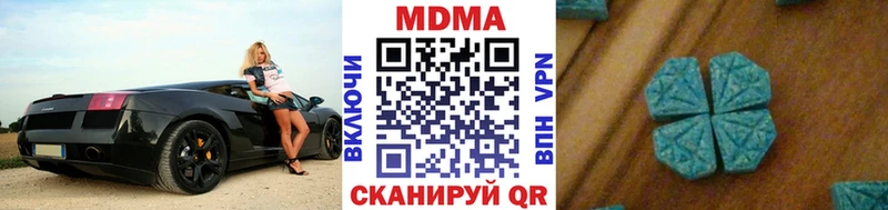 ОМГ ОМГ вход  купить  сайты  Набережные Челны  МДМА Molly 