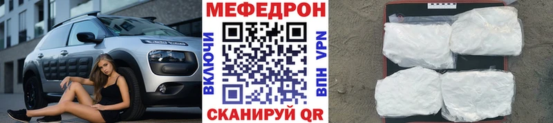 наркошоп  Набережные Челны  Мефедрон кристаллы 