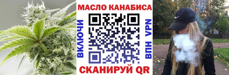 Дистиллят ТГК концентрат Набережные Челны