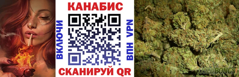 Канабис Ganja  Набережные Челны 